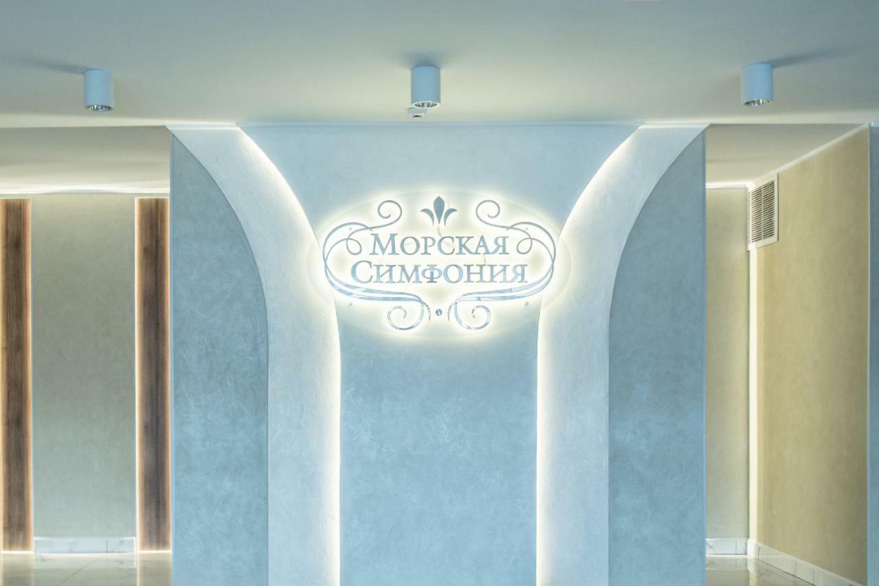 Sea Star Apartments Одесса Экстерьер фото